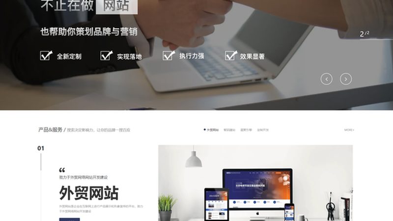 网站维护更新人员配置