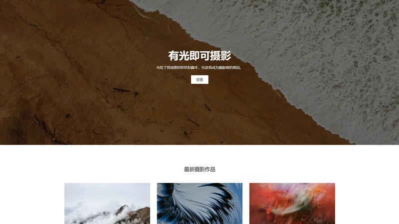 手机网站后端技术选型的关键考量**
