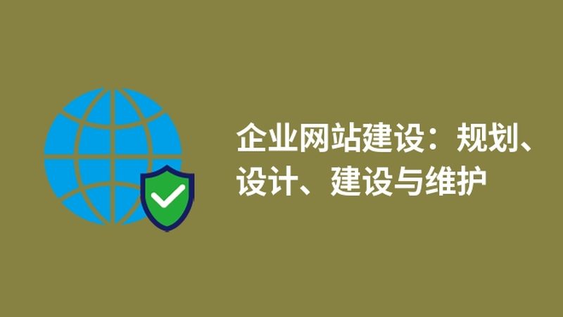 成都集团网站手机端适配，价格到底差在哪