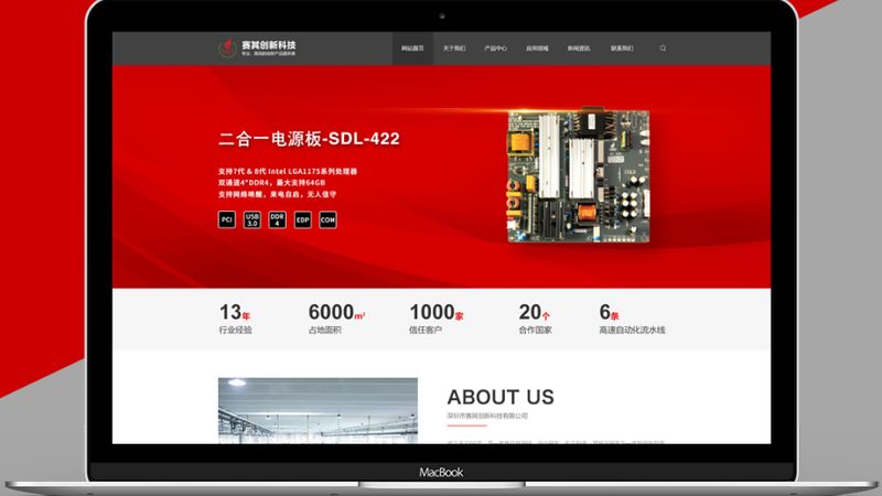 企业网站建设流程全解析：从规划到上线，每一步都不可忽视