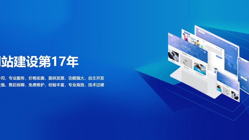 首先，要关注厂家的资质与实力。一个有实力的厂家通常具备以下特点：