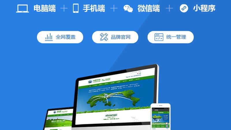 企业网站建设费用清单，域名费用如何计算？**