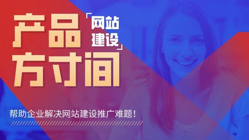 企业网站托管哪家售后好