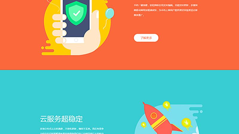 SEO建站域名，价格背后的考量因素