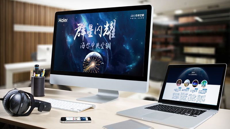 签订高端网站定制合同，这几点不容忽视