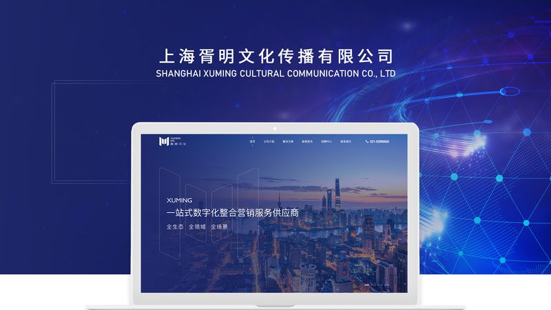 外贸网站与普通网站：五大关键区别解析
