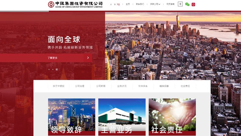 企业网站建设报价明细表：揭秘建站成本构成