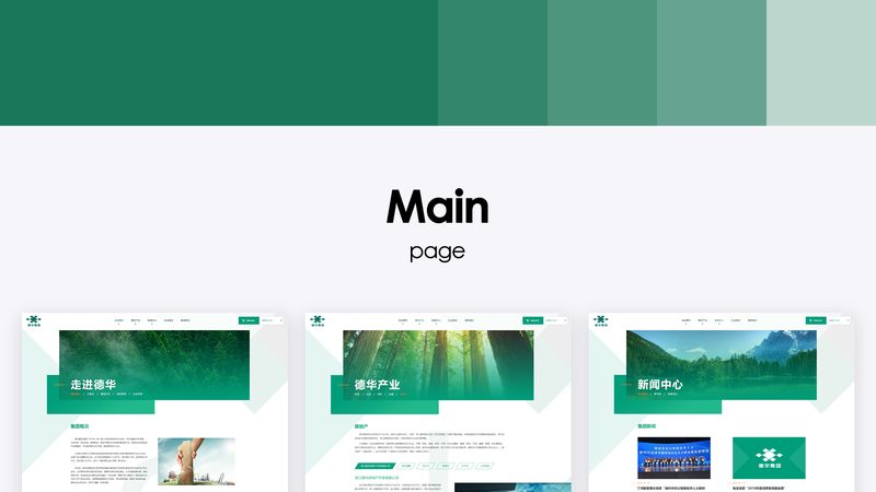 外贸网站多语言SEO优化：策略与实施要点
