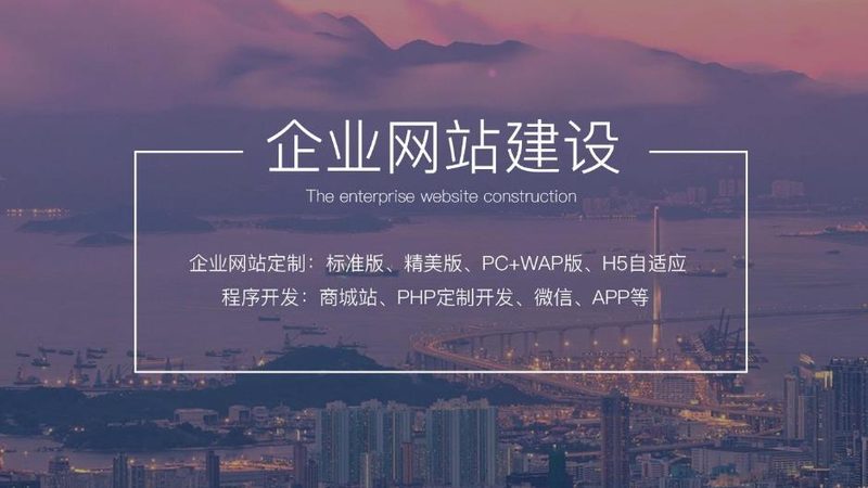 网站制作价格：揭秘报价背后的真相