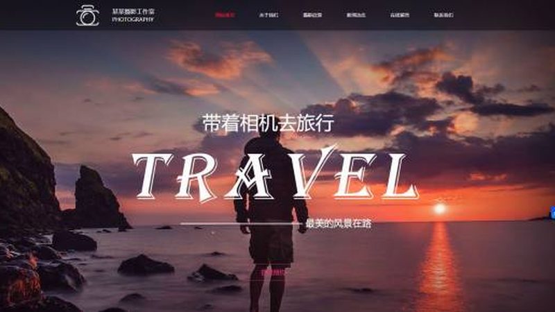 网站制作合同：揭秘合同中包含的核心内容