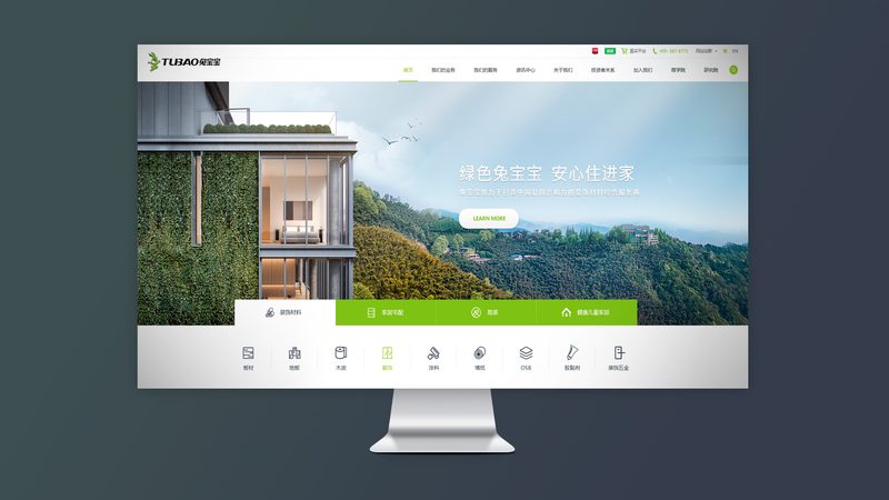 企业网站维护费用一年大概多少钱