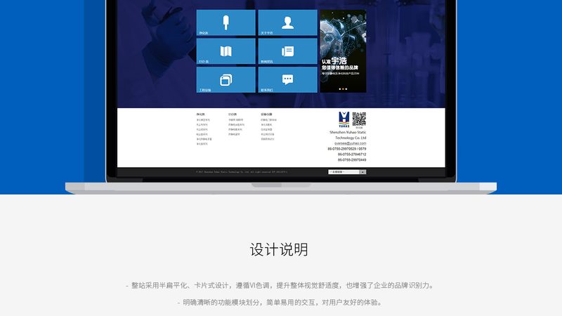 企业SEO建站：五大关键注意事项，助你网站脱颖而出