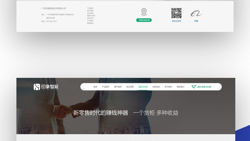 网站改版测试验收清单