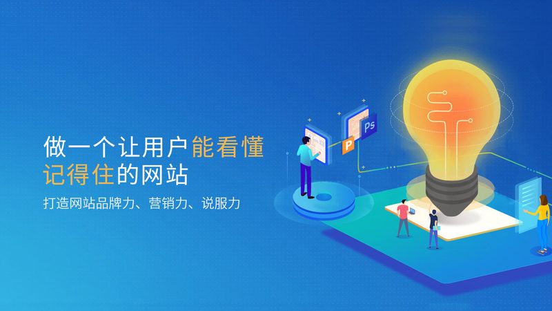 家具行业手机端营销网站尺寸适配：关键因素与优化策略