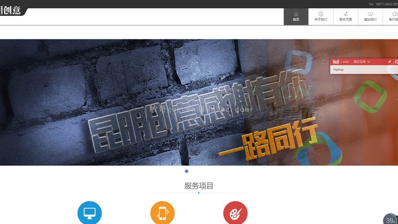 网站二次开发：揭秘流程与费用背后的逻辑