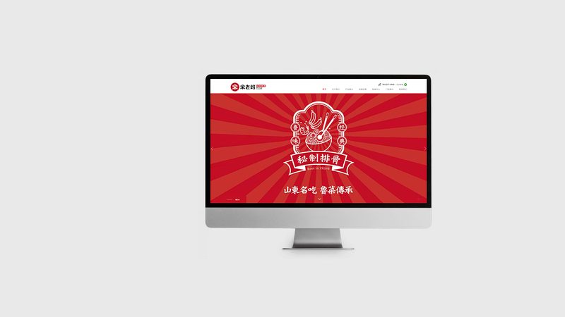 网站维护厂家直销定制方案