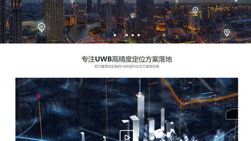 品牌官网建设：流程揭秘与时间规划