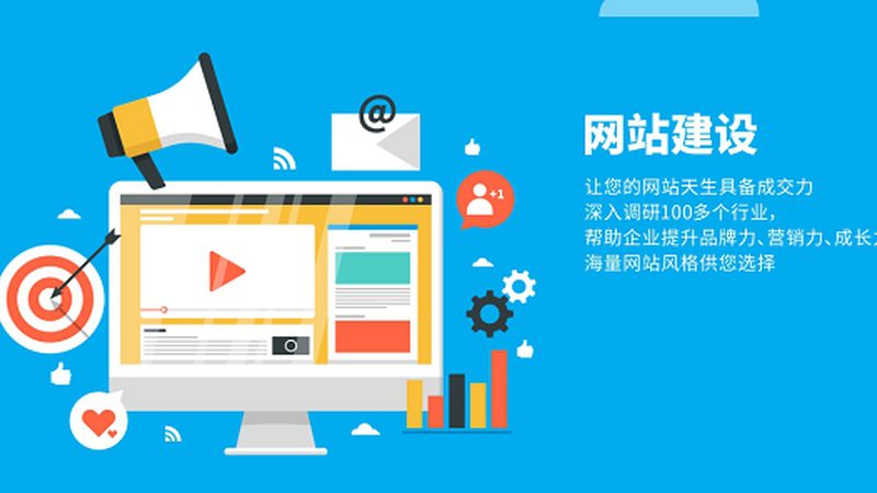 企业官网建设：揭秘十大品牌排名背后的真相